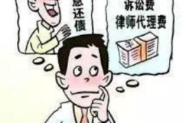 文昌专业要账公司